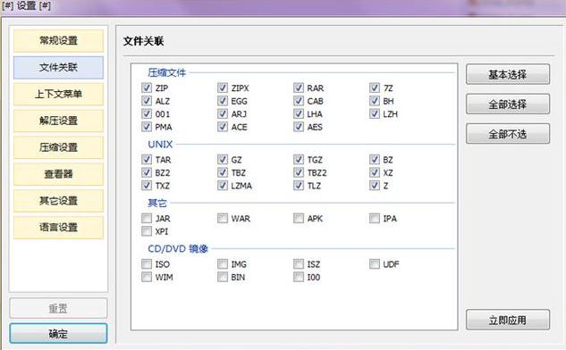 ar开头的办公软件