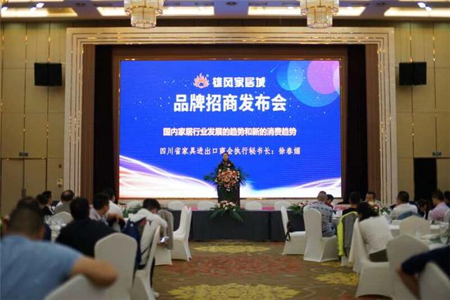 北碚哪里有卖家具的