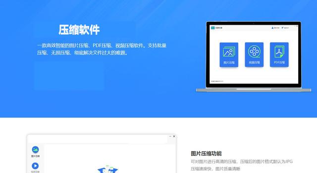 解压缩软件怎么使用