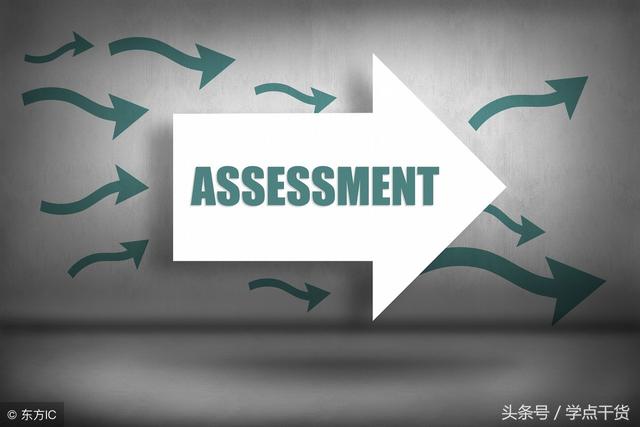 软件体系结构评估报告