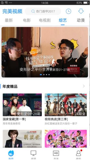 app软件资料导出来