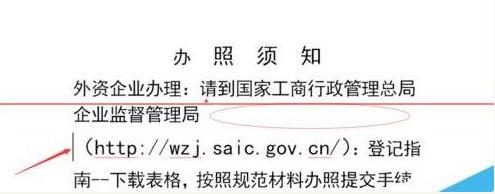 word空格为什么变换行