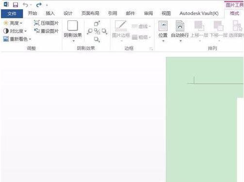 点图片打开其他word