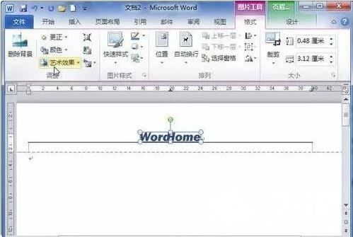 word2010 插入图片 交叉引用