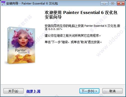 painter是什么软件
