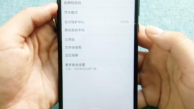 阻止安装软件