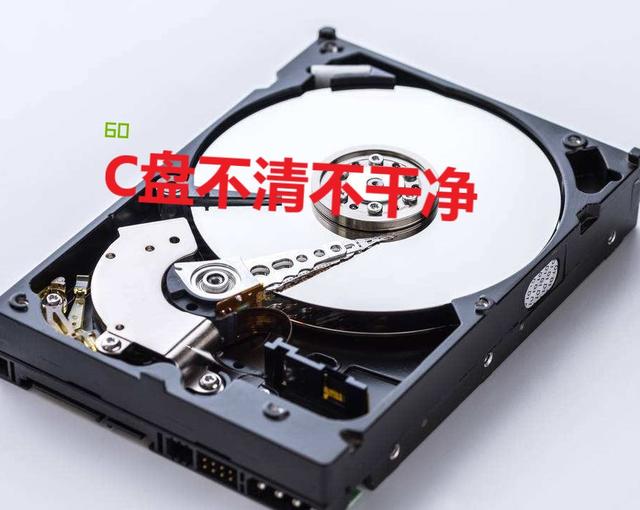 win7c盘扩容不用软件