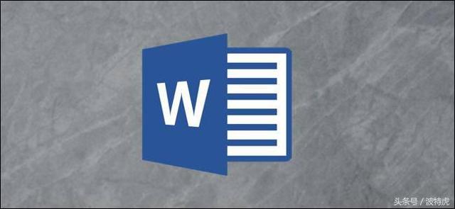 microsoft word 插入