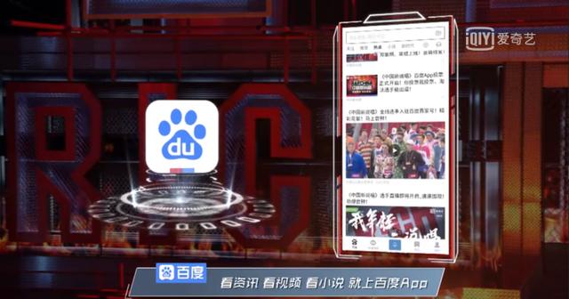 rap的需要的软件