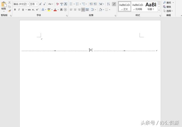 怎么在word文档里剪切