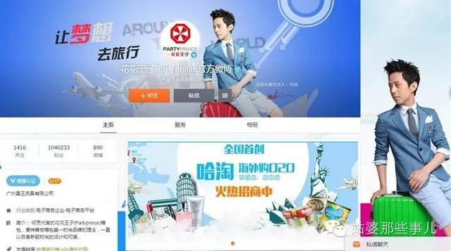 app软件的推广