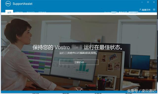 电脑软件显示路径错误