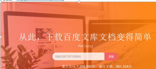 360word下载