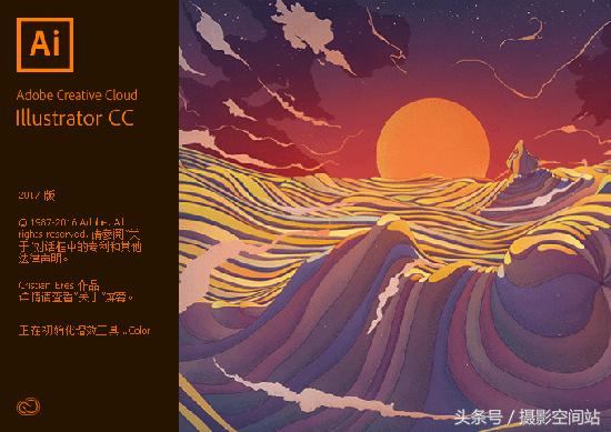 图图软件破解版