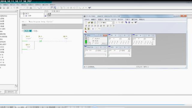 simatic manager软件