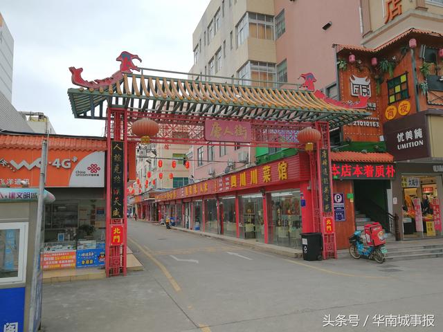 深圳唐人街家具怎么样