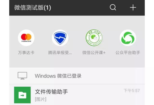 通知信息软件系统设计