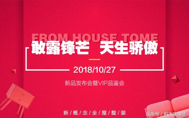 家具全屋十件套