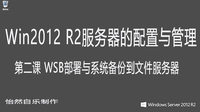 word2010 备份管理