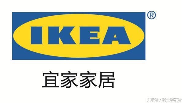 国际一线家具品牌