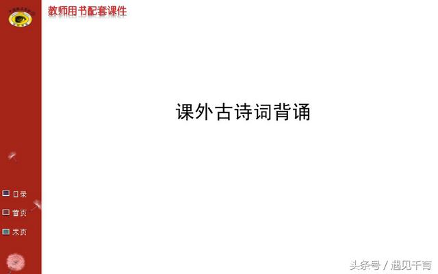 꼶ʫʱ
