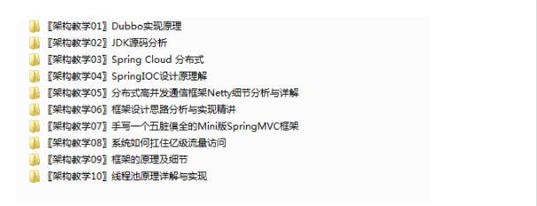 软件系统总体设计原则