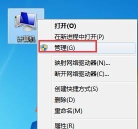 恢复软件找不到手机盘符