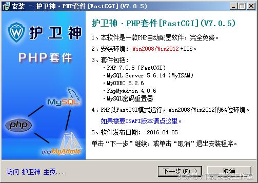 没有可用的软件包php5