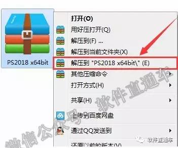 常用软件快速安装包