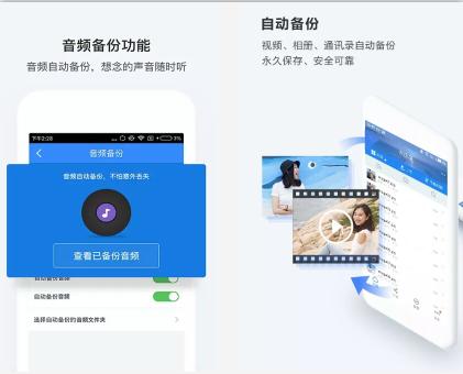 手机app查看cms软件