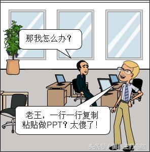 电脑打不开ppt和word文档