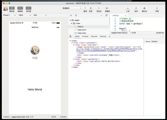 wordpress接入api