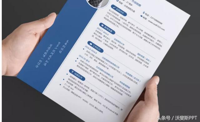 word打开时定位