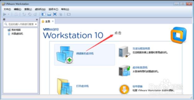 虚拟机中无法安装软件下载