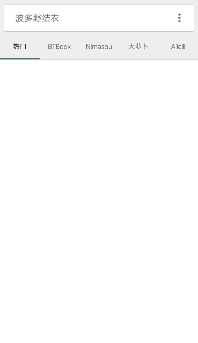 搜索公司信息的软件