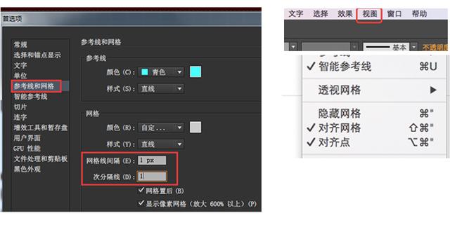 如何做软件界面效果图