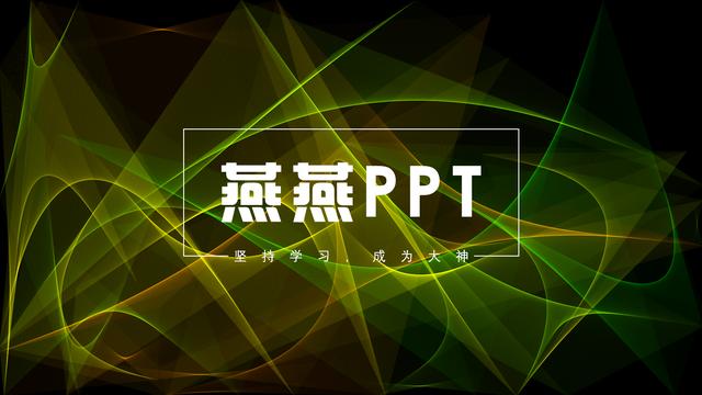 办公软件word excel ppt免费