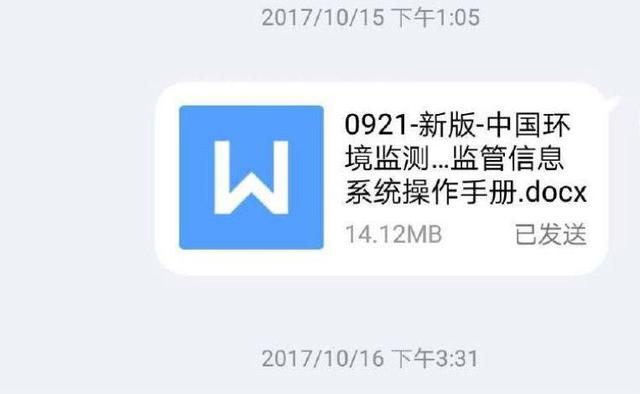 qq阅读能否打开word