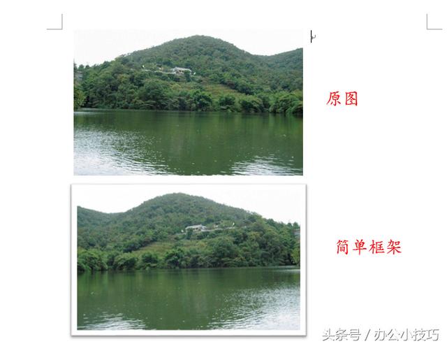 word 图片白色样式