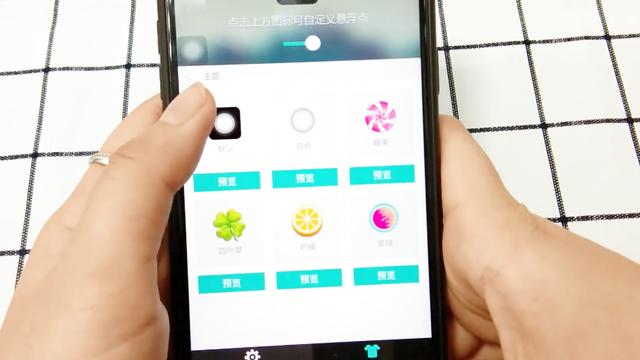 安卓多窗口悬浮软件