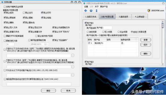 专业共享软件登录请输入用户名