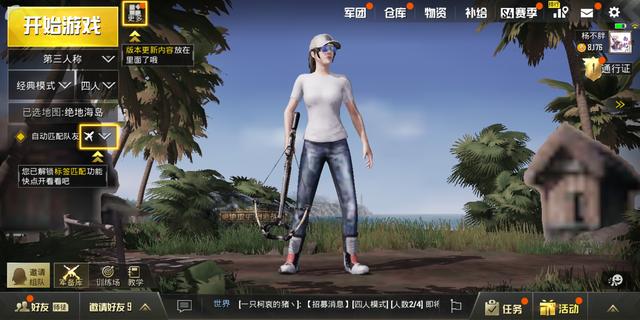 提高画质的软件rea