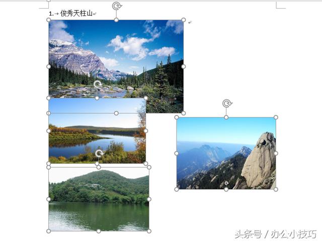 word里面选择多个图片大小