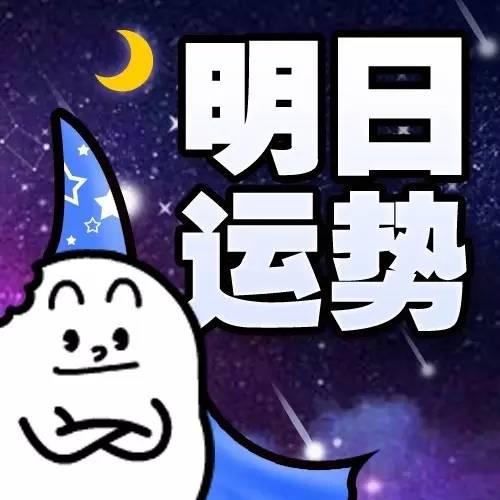 92年10月21号是什么星座