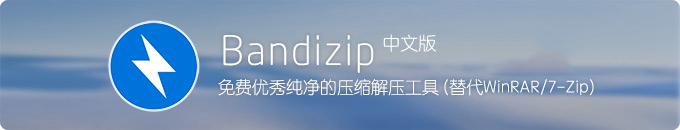 nes文件用压缩软件打开