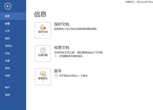 poi导出word设置字体