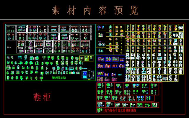 cad家具免费下载