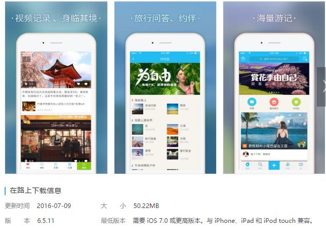 ios .最好软件版本