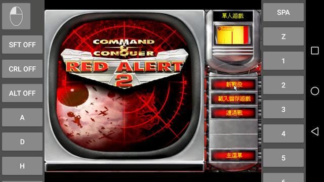 运行exe程序的软件