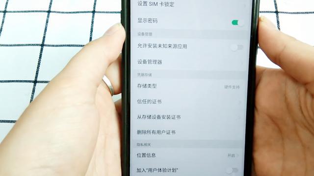 请关闭安全软件
